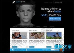 儿童教育培训机构网页模板