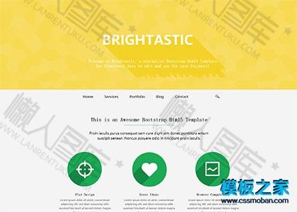 美妆纹绣微信推广专题网页模板图2