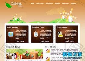 儿童网站设计模板