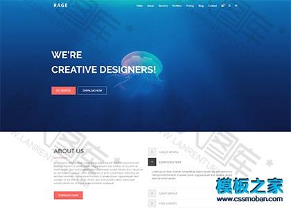 集团企业官网响应式模板图2