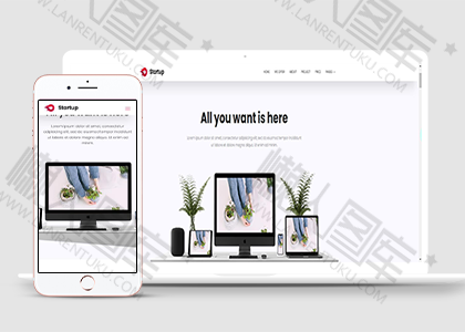 鲜花质感背景通用HTML5模板图2