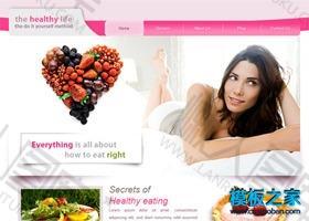 水果甜点公司网站模板