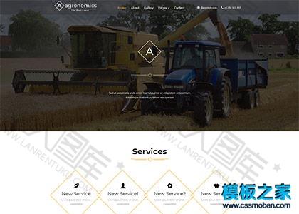农耕机械公司响应式整站模板图2