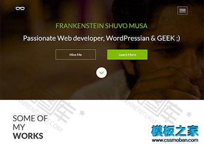 程序员web简历html5模板图2