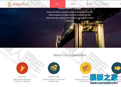 扁平化互联网科技企业bootstrap模板图2