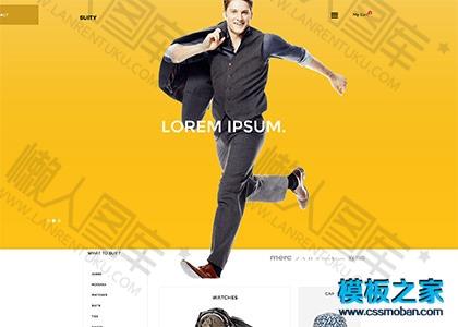男士奢侈品购物网站模板图2