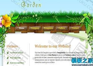 绿色植物主题网站模板
