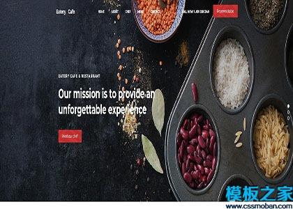 html创意食品类商品引导式网站模板图2