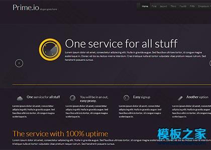 商业产品展示bootstrap模板图2