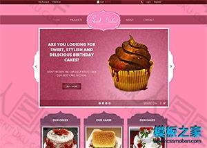 蛋糕巧克力甜品站网页模板