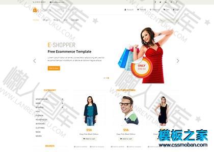 时尚服装购物网站模板图2