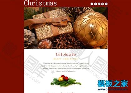 圣诞节网络邮件CSS模板图2