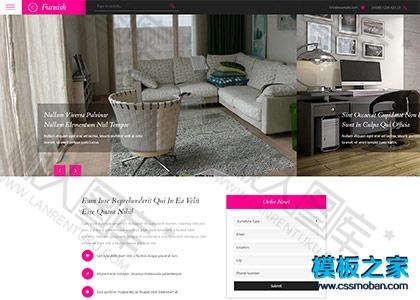 粉色家纺产品商城网页模板图2