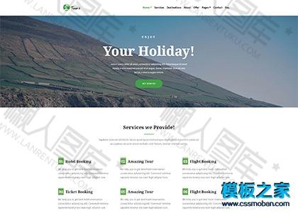 tour精品境外旅游公司企业官网模板图2