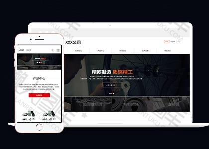 橡胶塑料公司响应式网站图2
