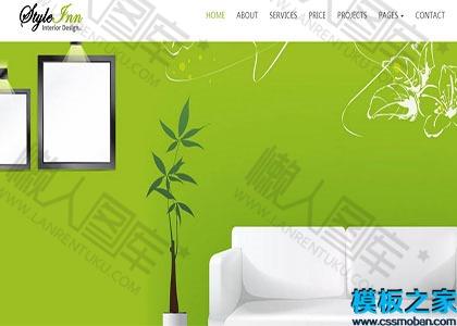 时尚室内设计公司网站模板图2