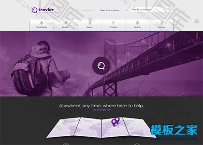travel旅行社html5模板图2