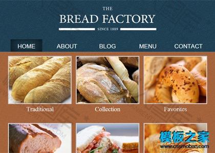 美食面包行业网站模板图2