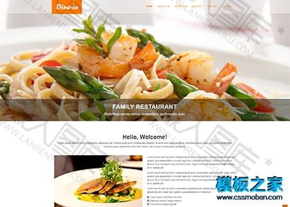 下午茶外卖网站模板图2