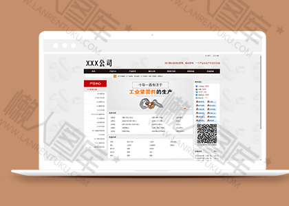 五金制造企业html网站模板图2