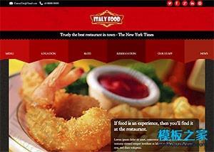 food餐饮行业网站模板