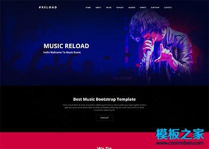 MUSIC在线音乐club响应式模板图2