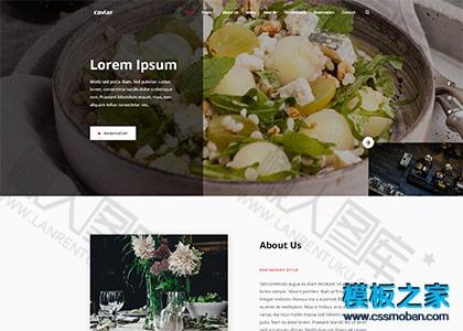 法式高端餐饮企业bootstrap模板图2