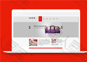 品牌家居公司html5网站模板