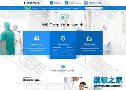 美容整形健康医疗中心模板图2