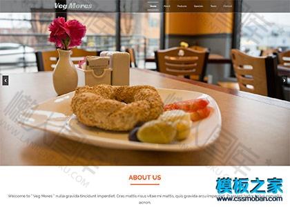 甜点西餐制作教程网站模板图2