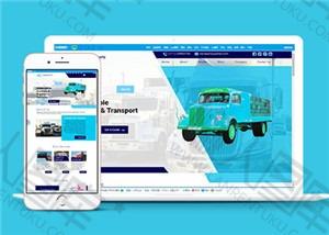 物流运输公司网站HTML5模板