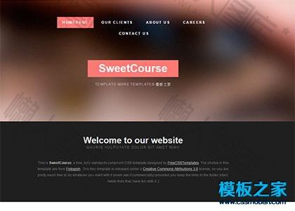 包装家居博客html模板图2