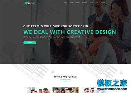 互联网科技公司响应式网站模板图2