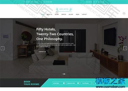 海景房星级酒店预订响应式模板图2