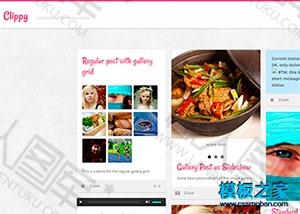 瀑布流布局图库相册css模板图2