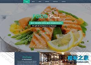 大气西餐厅美味饮食企业网站模板