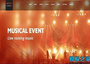 Music摇滚乐队主题web网站