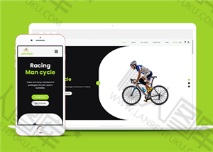 自行车网上商城HTML5模板
