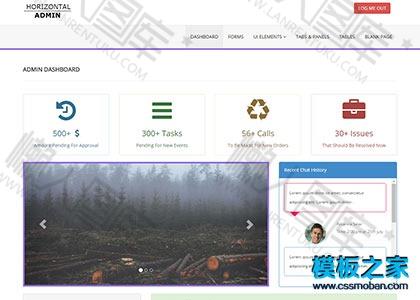 简洁CMS后台管理系统网站模板图2