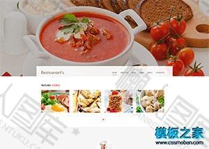西餐厅bootstrap企业网站模板