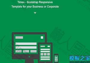 多用途Bootstarp网站模板