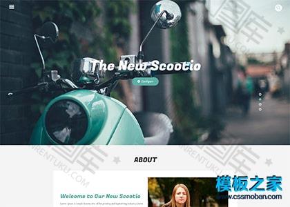 摩托车产品展示页面html5模板图2