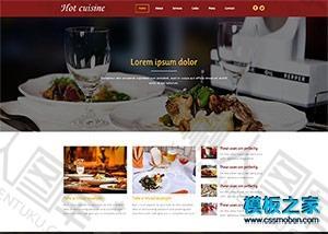 西餐厅企业官网网页模板