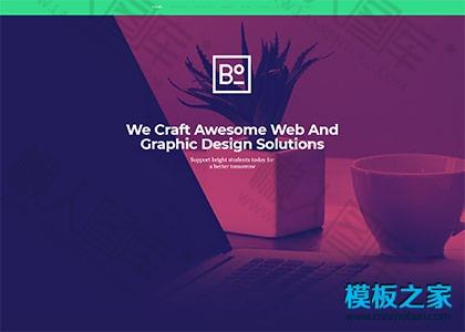 互联网智能产品展示模板图2