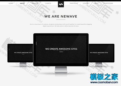 电脑售后网站模板图2
