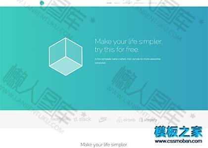 软件开发广告公司网站模板图2