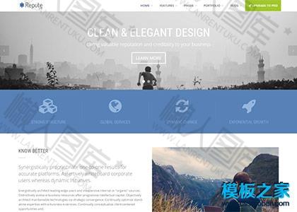 蓝色商务软件开发公司网站模板图2