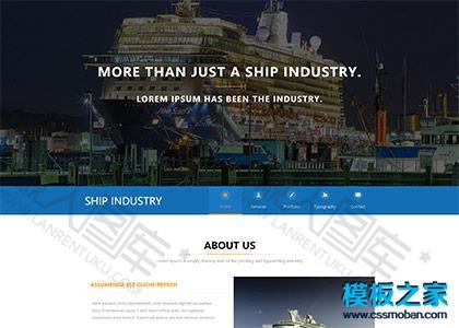 豪华游轮旅游网站html模板图2