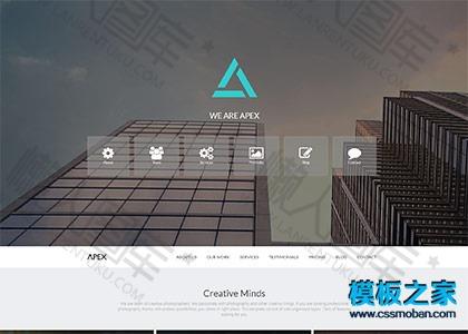 商业创意摄影公司网页模板图2