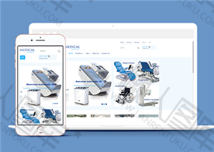 医疗仪器设备企业网站模板